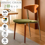 無垢材ダイニングチェア 侘寂風 ヴィンテージ書斎チェア hsgmy-5730