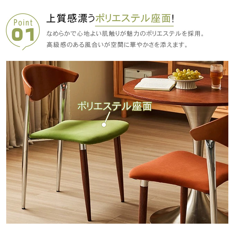 無垢材ダイニングチェア 侘寂風 ヴィンテージ書斎チェア hsgmy-5730