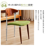 無垢材ダイニングチェア 侘寂風 ヴィンテージ書斎チェア hsgmy-5730