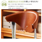 無垢材ダイニングチェア 侘寂風 ヴィンテージ書斎チェア hsgmy-5730