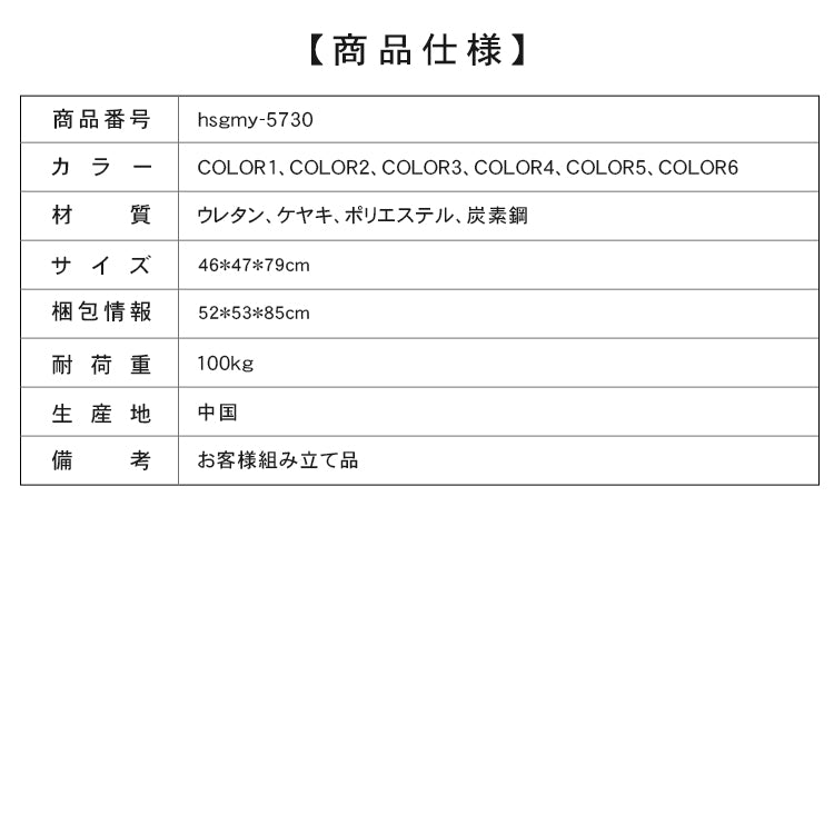 無垢材ダイニングチェア 侘寂風 ヴィンテージ書斎チェア hsgmy-5730