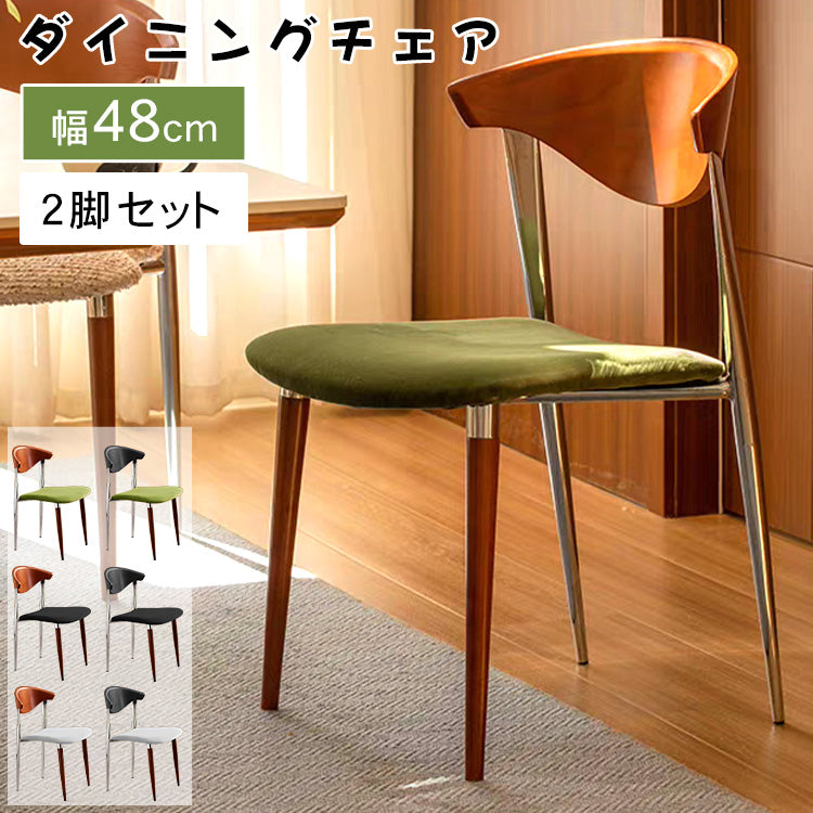 無垢材ダイニングチェア 侘寂風 ヴィンテージ書斎チェア hsgmy-5730