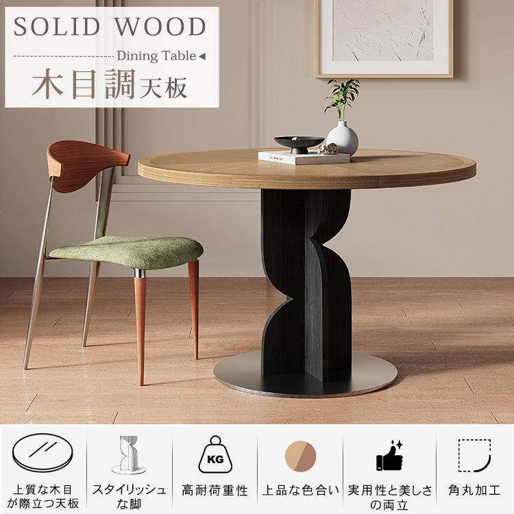 無垢材ラウンドテーブル ナチュラル 北欧風 カフェ?ミーティング用 hsgmy-5732