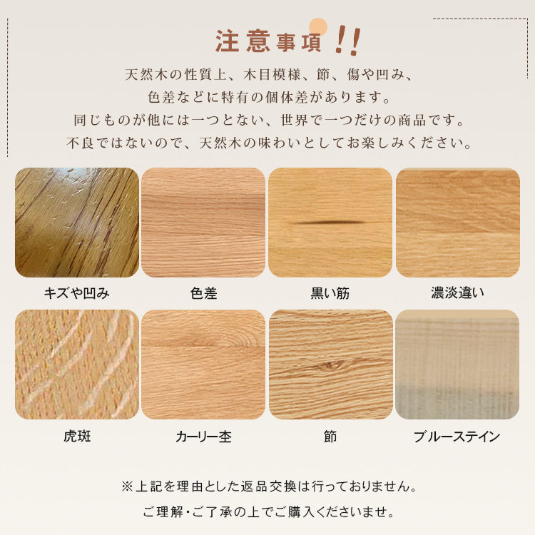 無垢材ラウンドテーブル ナチュラル 北欧風 カフェ?ミーティング用 hsgmy-5732