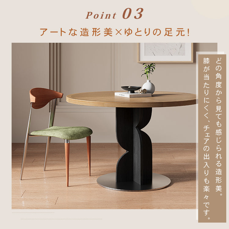 無垢材ラウンドテーブル ナチュラル 北欧風 カフェ?ミーティング用 hsgmy-5732