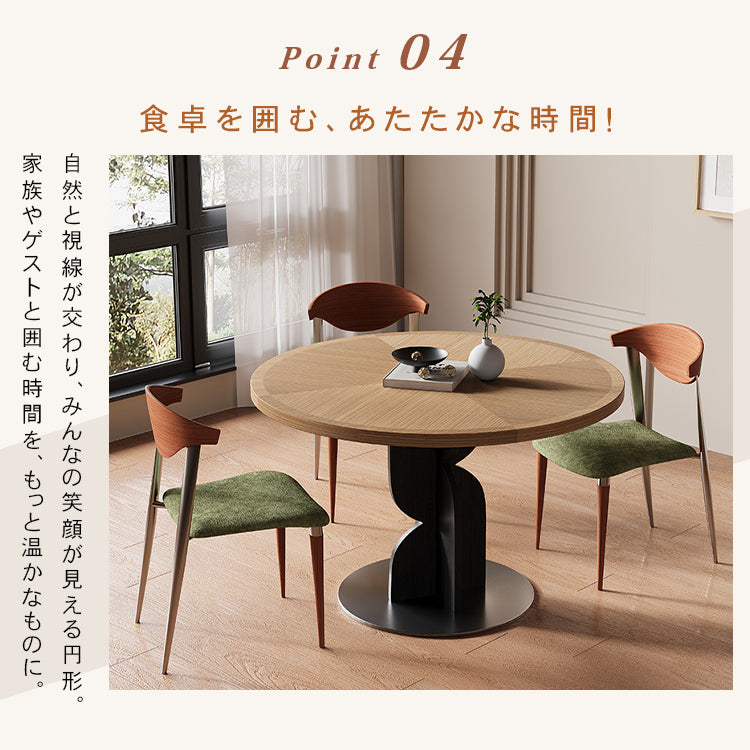 無垢材ラウンドテーブル ナチュラル 北欧風 カフェ?ミーティング用 hsgmy-5732