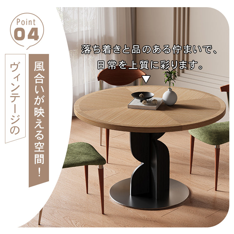 無垢材ラウンドテーブル ナチュラル 北欧風 カフェ?ミーティング用 hsgmy-5732