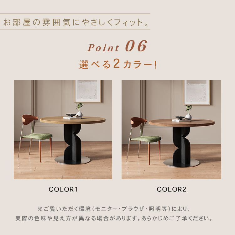 無垢材ラウンドテーブル ナチュラル 北欧風 カフェ?ミーティング用 hsgmy-5732