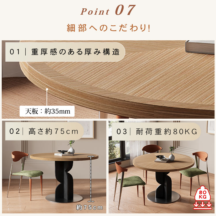 無垢材ラウンドテーブル ナチュラル 北欧風 カフェ?ミーティング用 hsgmy-5732