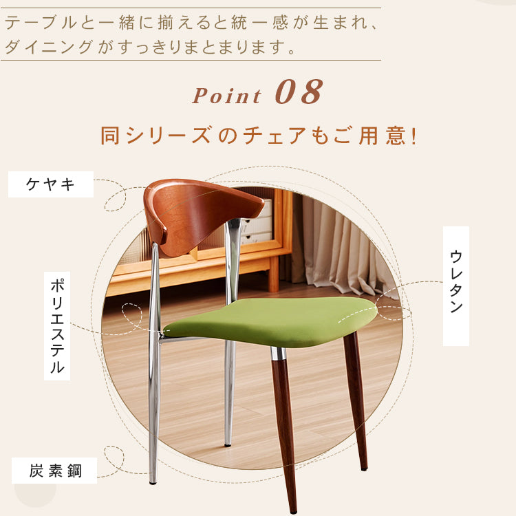 無垢材ラウンドテーブル ナチュラル 北欧風 カフェ?ミーティング用 hsgmy-5732