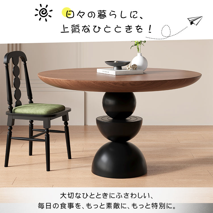 無垢材ラウンドテーブル フレンチヴィンテージ ウォールナット色 小型住宅向け hsgmy-5733