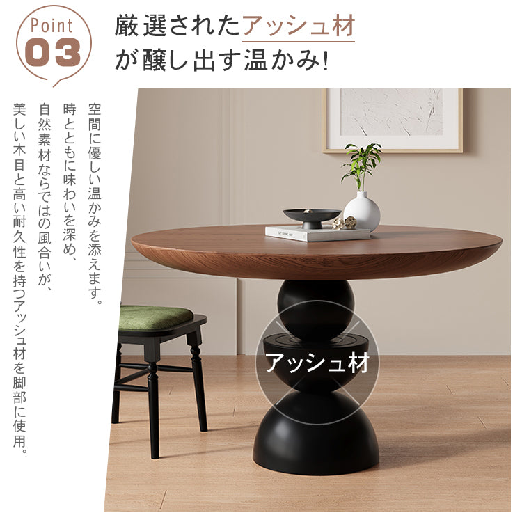 無垢材ラウンドテーブル フレンチヴィンテージ ウォールナット色 小型住宅向け hsgmy-5733