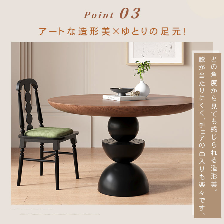 無垢材ラウンドテーブル フレンチヴィンテージ ウォールナット色 小型住宅向け hsgmy-5733