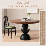 無垢材ラウンドテーブル フレンチヴィンテージ ウォールナット色 小型住宅向け hsgmy-5733