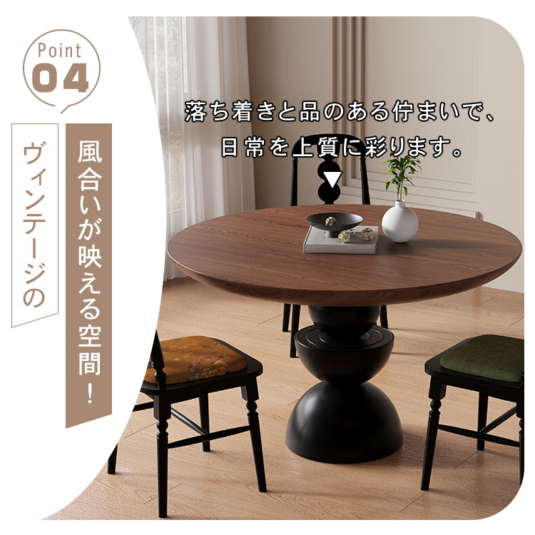 無垢材ラウンドテーブル フレンチヴィンテージ ウォールナット色 小型住宅向け hsgmy-5733