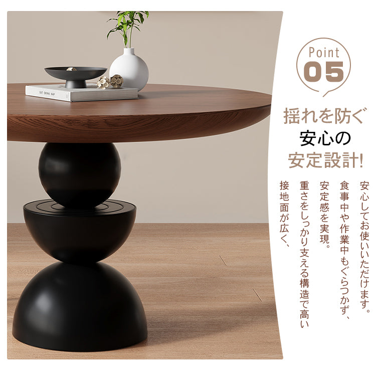 無垢材ラウンドテーブル フレンチヴィンテージ ウォールナット色 小型住宅向け hsgmy-5733