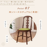 無垢材ラウンドテーブル フレンチヴィンテージ ウォールナット色 小型住宅向け hsgmy-5733