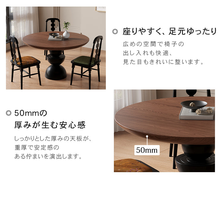 無垢材ラウンドテーブル フレンチヴィンテージ ウォールナット色 小型住宅向け hsgmy-5733