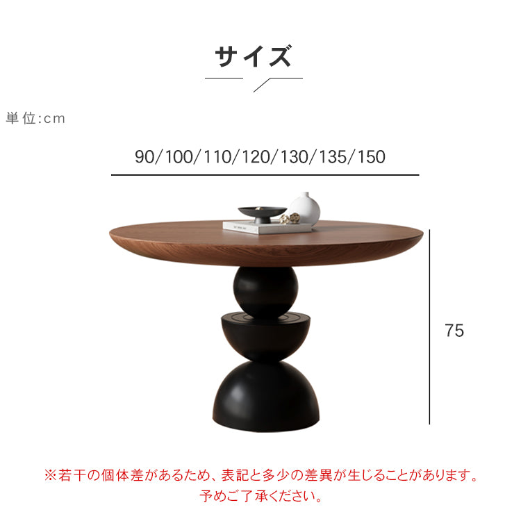 無垢材ラウンドテーブル フレンチヴィンテージ ウォールナット色 小型住宅向け hsgmy-5733