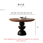 無垢材ラウンドテーブル フレンチヴィンテージ ウォールナット色 小型住宅向け hsgmy-5733