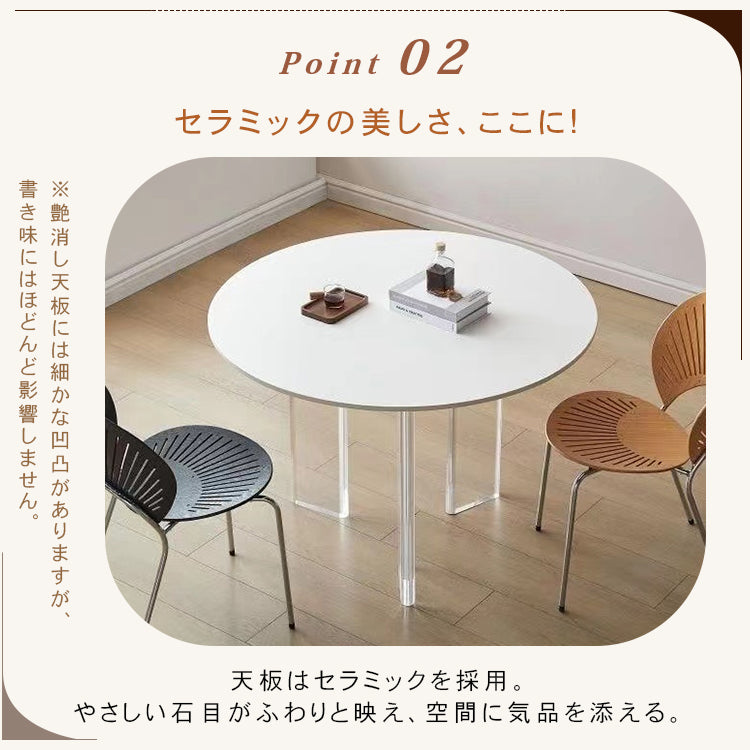 北欧風コンパクト住宅向け シンプル ラウンドアクリルセラミック天板 浮遊デザインダイニングテーブル hsgmy-5734