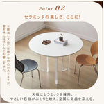 北欧風コンパクト住宅向け シンプル ラウンドアクリルセラミック天板 浮遊デザインダイニングテーブル hsgmy-5734