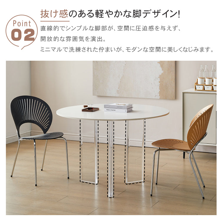 北欧風コンパクト住宅向け シンプル ラウンドアクリルセラミック天板 浮遊デザインダイニングテーブル hsgmy-5734