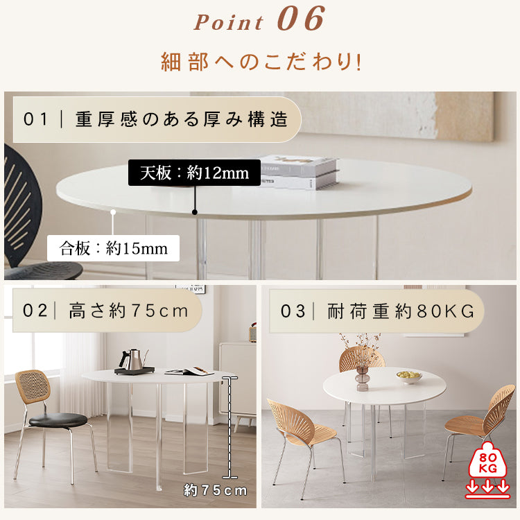 北欧風コンパクト住宅向け シンプル ラウンドアクリルセラミック天板 浮遊デザインダイニングテーブル hsgmy-5734