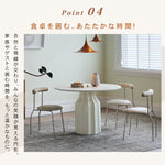 シェルデザイン フレンチヴィンテージ クリーム色 セラミック天板 ラウンドダイニングテーブル 小型住宅向け hsgmy-5735