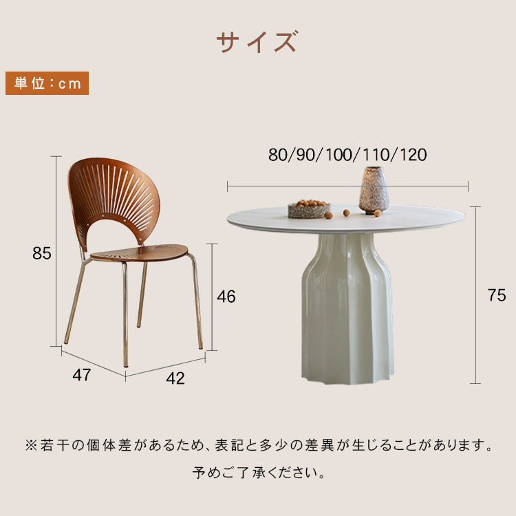 シェルデザイン フレンチヴィンテージ クリーム色 セラミック天板 ラウンドダイニングテーブル 小型住宅向け hsgmy-5735