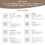 コンパクト住宅向け モダンシンプル 無垢材 侘寂風 ドウセキ セラミック天板ラウンドテーブル hsgmy-5736