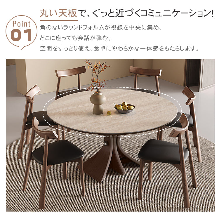 コンパクト住宅向け モダンシンプル 無垢材 侘寂風 ドウセキ セラミック天板ラウンドテーブル hsgmy-5736