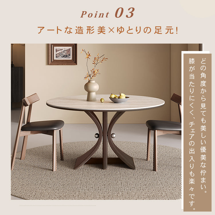 コンパクト住宅向け モダンシンプル 無垢材 侘寂風 ドウセキ セラミック天板ラウンドテーブル hsgmy-5736