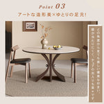 コンパクト住宅向け モダンシンプル 無垢材 侘寂風 ドウセキ セラミック天板ラウンドテーブル hsgmy-5736