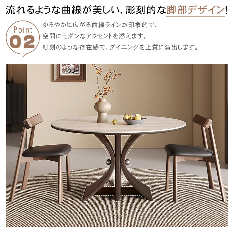 コンパクト住宅向け モダンシンプル 無垢材 侘寂風 ドウセキ セラミック天板ラウンドテーブル hsgmy-5736