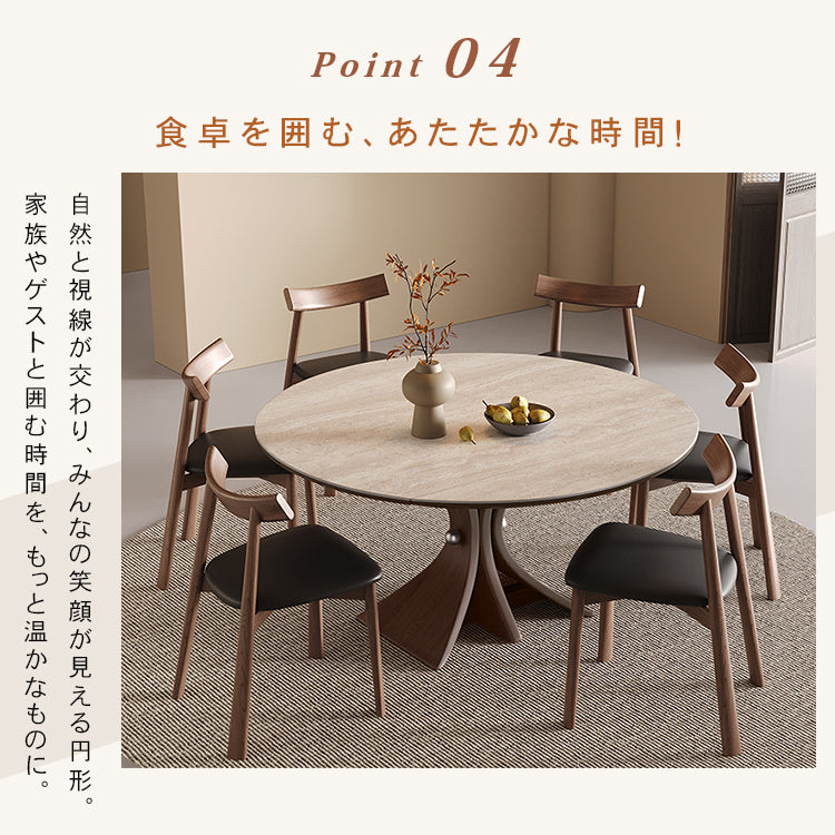 コンパクト住宅向け モダンシンプル 無垢材 侘寂風 ドウセキ セラミック天板ラウンドテーブル hsgmy-5736