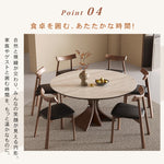 コンパクト住宅向け モダンシンプル 無垢材 侘寂風 ドウセキ セラミック天板ラウンドテーブル hsgmy-5736