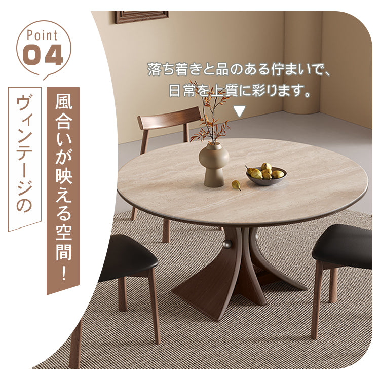 コンパクト住宅向け モダンシンプル 無垢材 侘寂風 ドウセキ セラミック天板ラウンドテーブル hsgmy-5736