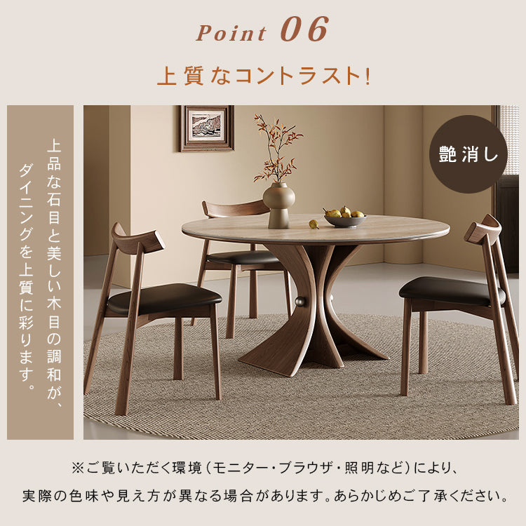 コンパクト住宅向け モダンシンプル 無垢材 侘寂風 ドウセキ セラミック天板ラウンドテーブル hsgmy-5736