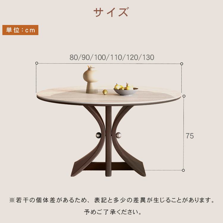 コンパクト住宅向け モダンシンプル 無垢材 侘寂風 ドウセキ セラミック天板ラウンドテーブル hsgmy-5736