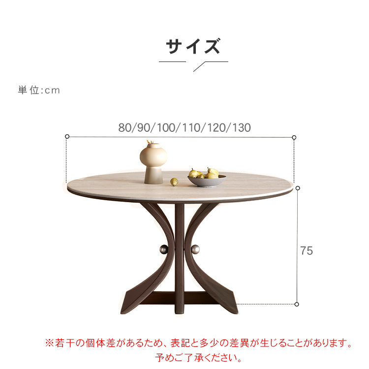 コンパクト住宅向け モダンシンプル 無垢材 侘寂風 ドウセキ セラミック天板ラウンドテーブル hsgmy-5736