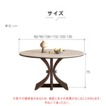 コンパクト住宅向け モダンシンプル 無垢材 侘寂風 ドウセキ セラミック天板ラウンドテーブル hsgmy-5736