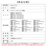 コンパクト住宅向け モダンシンプル 無垢材 侘寂風 ドウセキ セラミック天板ラウンドテーブル hsgmy-5736