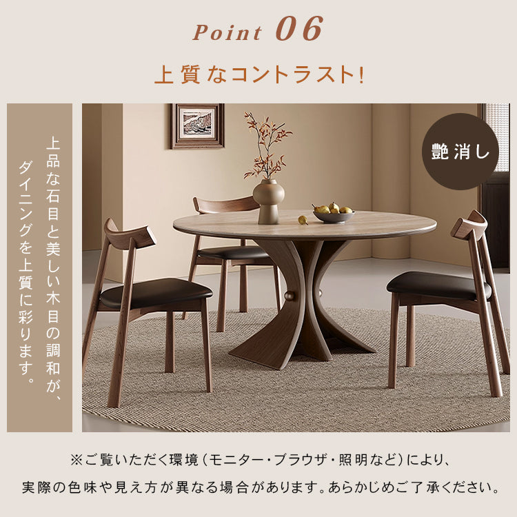 コンパクト住宅向け モダンシンプル 無垢材 侘寂風 ドウセキ セラミック天板ラウンドテーブル hsgmy-5736