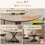 コンパクト住宅向け モダンシンプル 無垢材 侘寂風 ドウセキ セラミック天板ラウンドテーブル hsgmy-5736