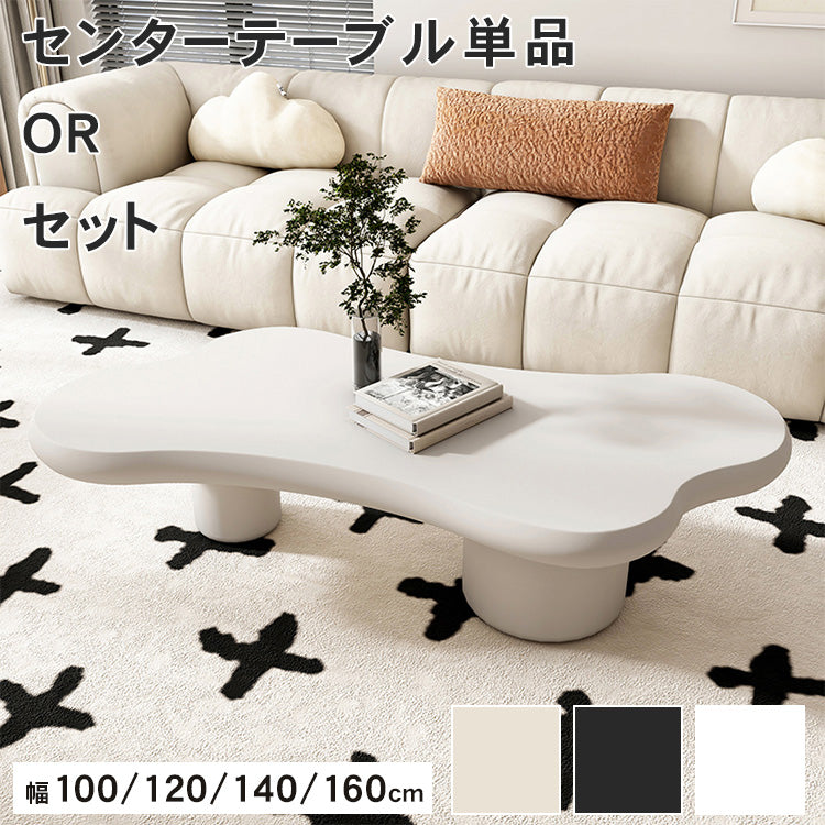 北欧風デザインのモダンセンターテーブル - 上質マットホワイト仕上げ hsj-2251