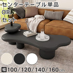 北欧風デザインのモダンセンターテーブル - 上質マットホワイト仕上げ hsj-2251