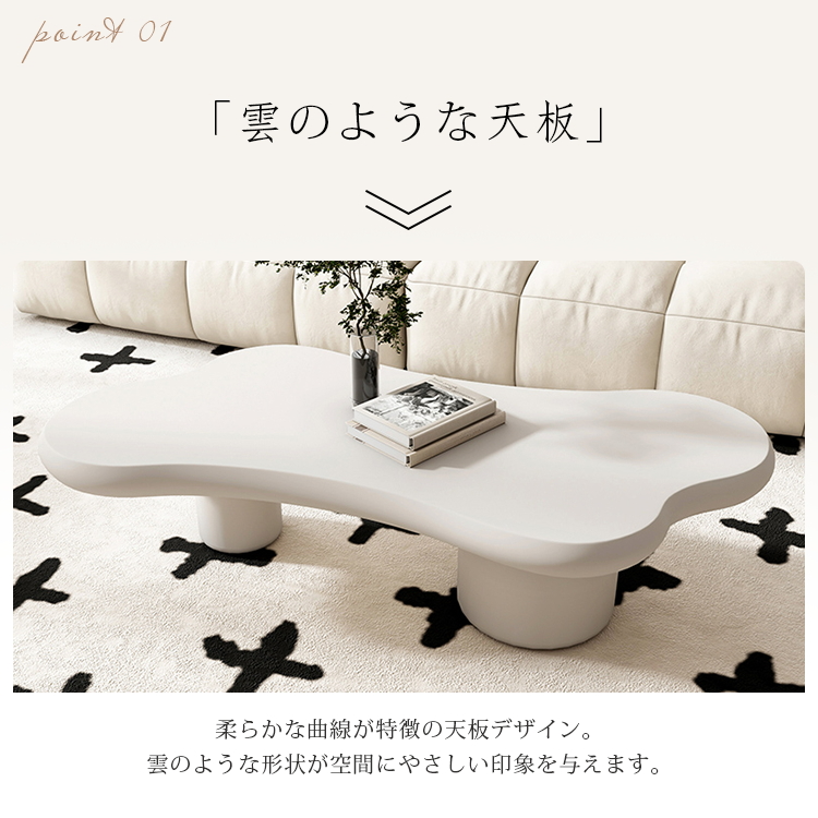 北欧風デザインのモダンセンターテーブル - 上質マットホワイト仕上げ hsj-2251