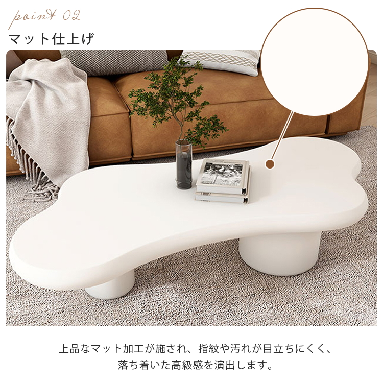 北欧風デザインのモダンセンターテーブル - 上質マットホワイト仕上げ hsj-2251