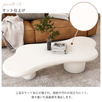 北欧風デザインのモダンセンターテーブル - 上質マットホワイト仕上げ hsj-2251